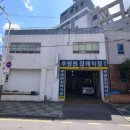 추병원