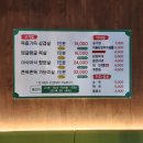 돈미당