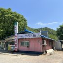 해성찜 이미지