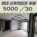 숲속나라유치원 이미지