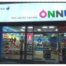 건강한 온누리약국 이미지