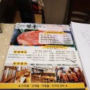성우식육식당 이미지