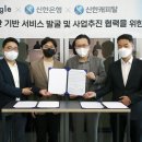 디지털자산평가정보