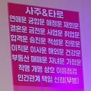 (주)인연2호점 이미지