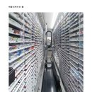 진보약국 이미지