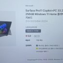 혹시 학생복지스토어 볼 수 있는분 계시나요 ... 이미지