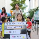 산운에너지 이미지