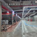 종합세차장 | 안산 실내 셀프 세차장 킹콩샤워 안산점 하부세차