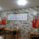 오봉로 10번길 이미지