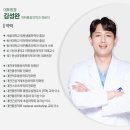 완성마취통증의학과의원