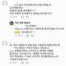 세종의 아침 태권도(나성관) 이미지