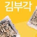 월매식품 네이버블로그