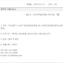 세무법인해법