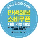 서창제일의원 이미지