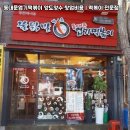 동대문엽기떡볶이 이미지