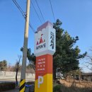 궁전어린이집 | 속초 아이와 가볼만한곳 과자의성 다녀온 후기