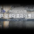 함스PT샵 | 매봉역pt 허리디스크 다리저림/디스크 다리저림에 좋은 운동