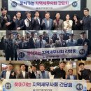 [세정일보]최병곤 인천세무사회장의 ‘광폭 행보’…“회원 권익침해 어떤 불법 행위도 단호히 대응” 이미지