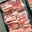 마장동 찜갈비 이미지