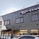 낙지마당 이미지