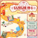 청연아카데미 이미지