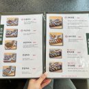 사야스시앤카츠 | 창원 귀산동 [사야스시앤카츠 창원귀산본점] 솔직후기