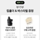 데일리로그 | 부가부베이비페어, 할인가격, 드래곤플라이,✨구매완료✨,부가부페어