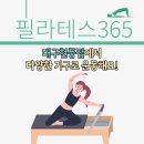 엠스퀘어약국 이미지