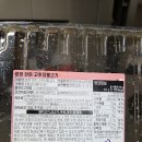 생생플러스 | 홈플러스 생생 한돈 고추장불고기 내돈내산 솔직후기