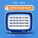 다비치안경발산역점 이미지