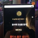두놈 이미지