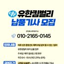 주식회사 에스앤피 이미지