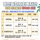 범안종합사회복지관(옥길분관) 이미지