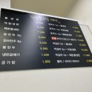 함안조고집냉면계양점
