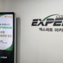 소셜에듀텍 코리아의 서울 행사(과학기술 융합Workshop 데이 캠프)
