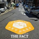 인덕원동 행정복지센터 이미지