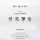 치악예술관 이미지