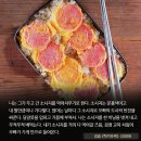 립엔푸드 이미지