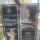 돈까스만드는남자 이미지