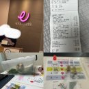 #기니피그혈뇨(피오줌)방광결석&amp;복부수종수술비용&amp;상세후기(에코특수동물병원)우리집기니피그#