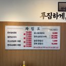 천지순대국 이미지