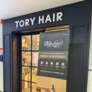 소로1-송촌6 | 비래동 미용실 토리헤어 송촌점 딥레이어 클리닉 찐추천 후기