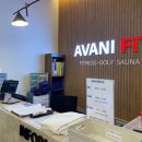 아바니핏 이미지