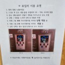 [고사포 야영장] 고사포 2 야영장 하우스 14 이용 후기