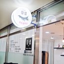 아셀뷰티 - 동구 반야월로 311-13 | 아셀뷰티