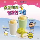 빽다방목포북항골든점