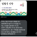 신당2로1길-1 이미지