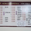 시동말돌짜장