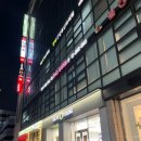 오목교 마사지샵 추천] 바디튠 오목교역점 위치...코스 및 금액 / 내부인테리어 / 내돈내산 마사지 후기