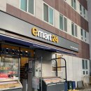 이마트24 포항구룡포점 이미지